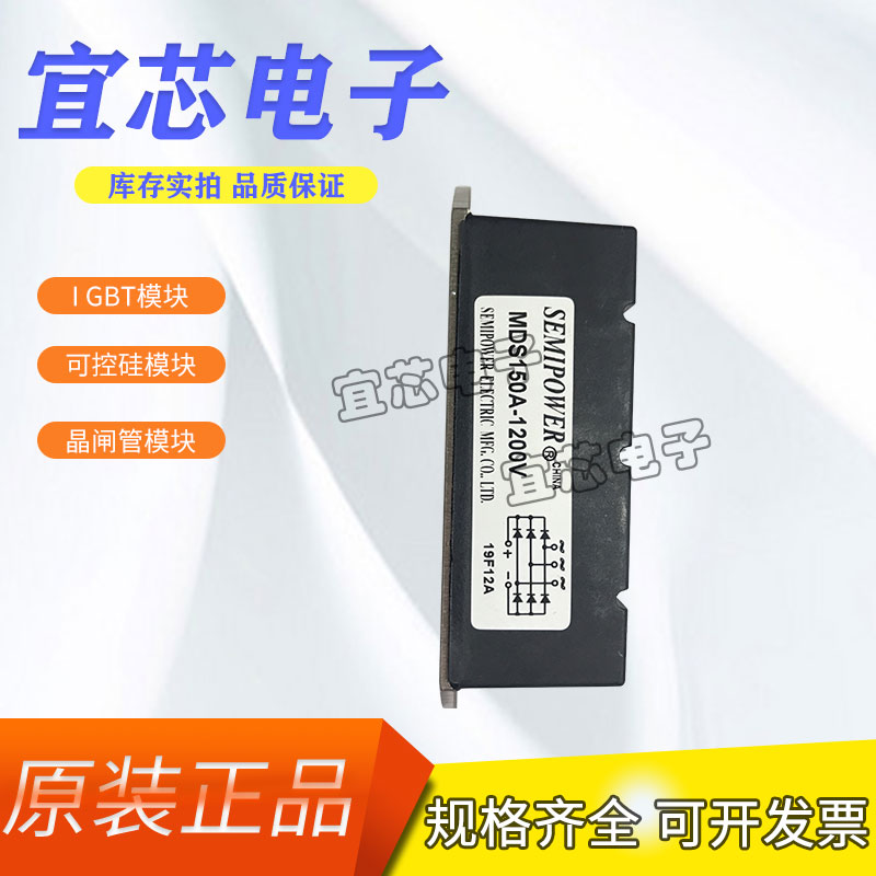 IR可控硅系列FA57SA50LC