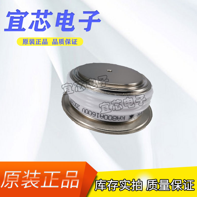 ABB平板可控硅系列KA800A1600V