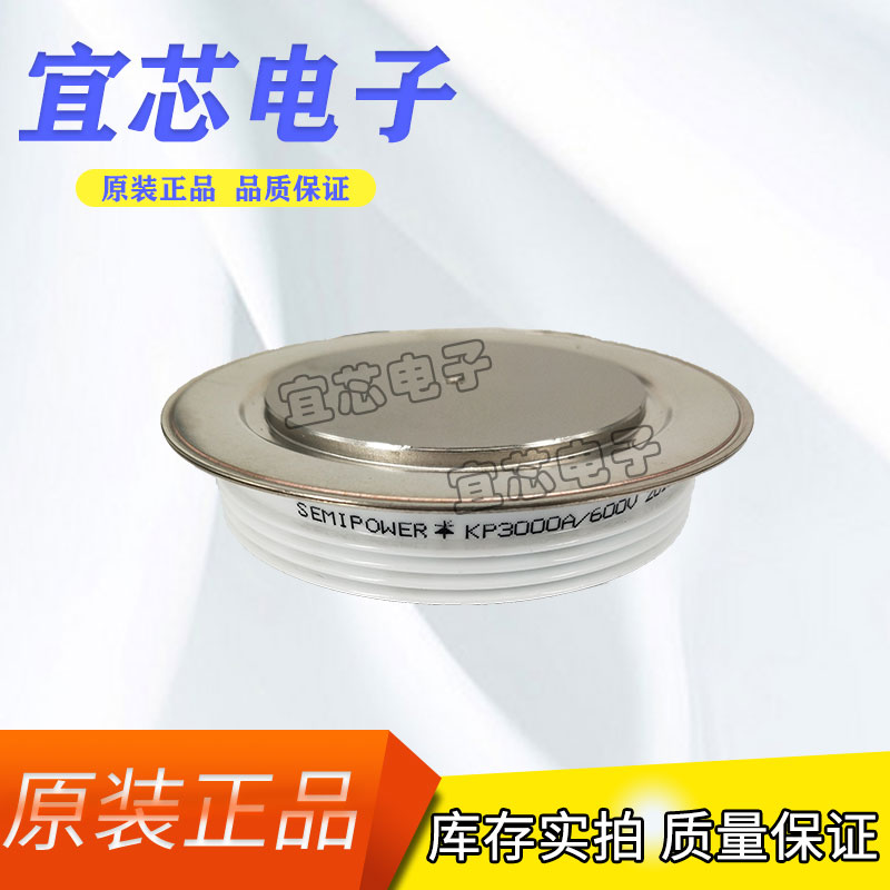 ABB平板可控硅系列KP3000A-600V