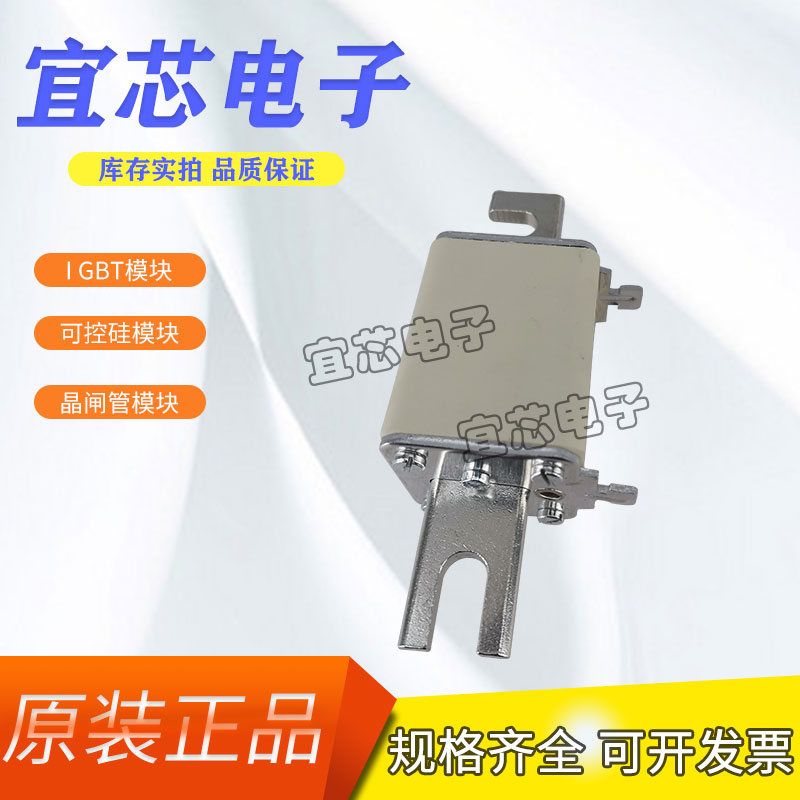 西门子熔断器系列3NE3233