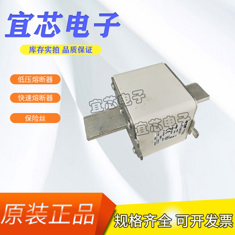 巴斯曼170M6081