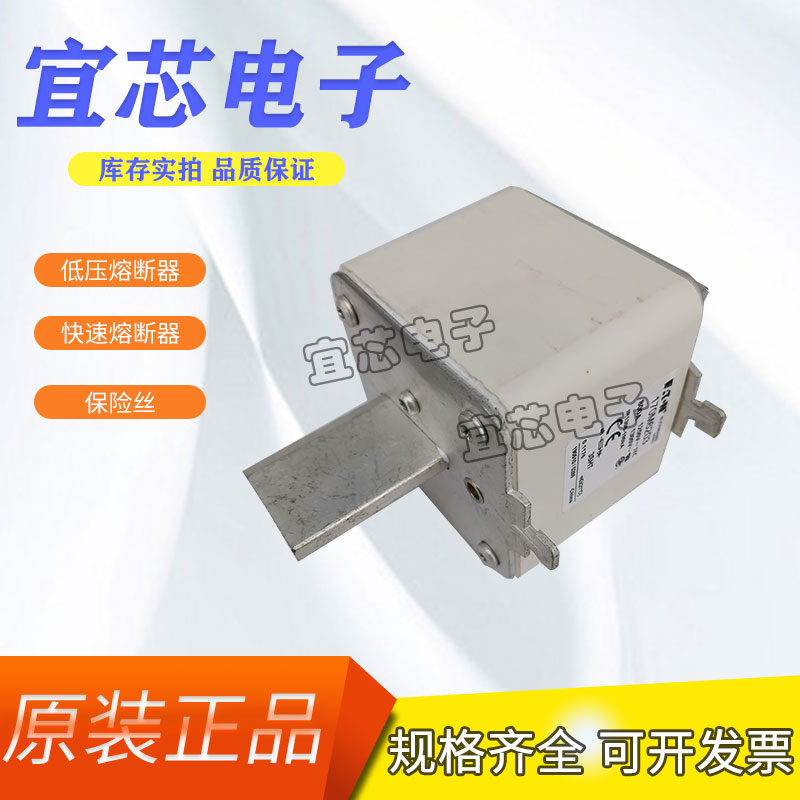 巴斯曼170M6203